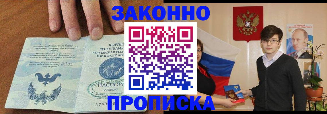 временная регистрация 2025 в Камчатском крае