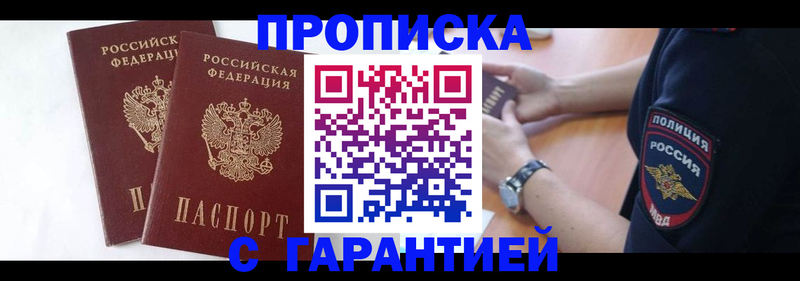 временная регистрация поиск в Камчатском крае